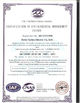 चीन Hebei Yachen Electric Co., Ltd प्रमाणपत्र